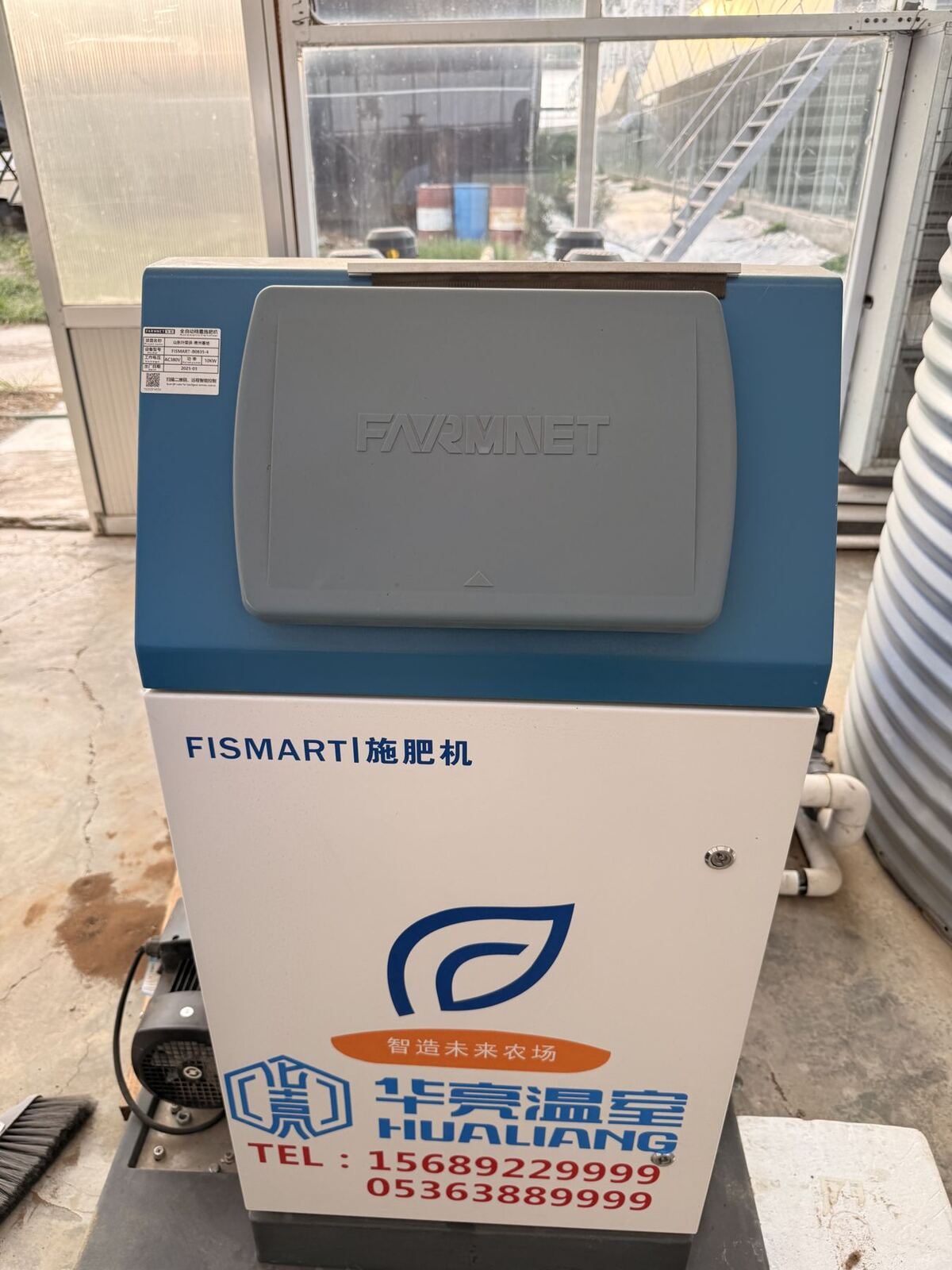 Fertigation unit
